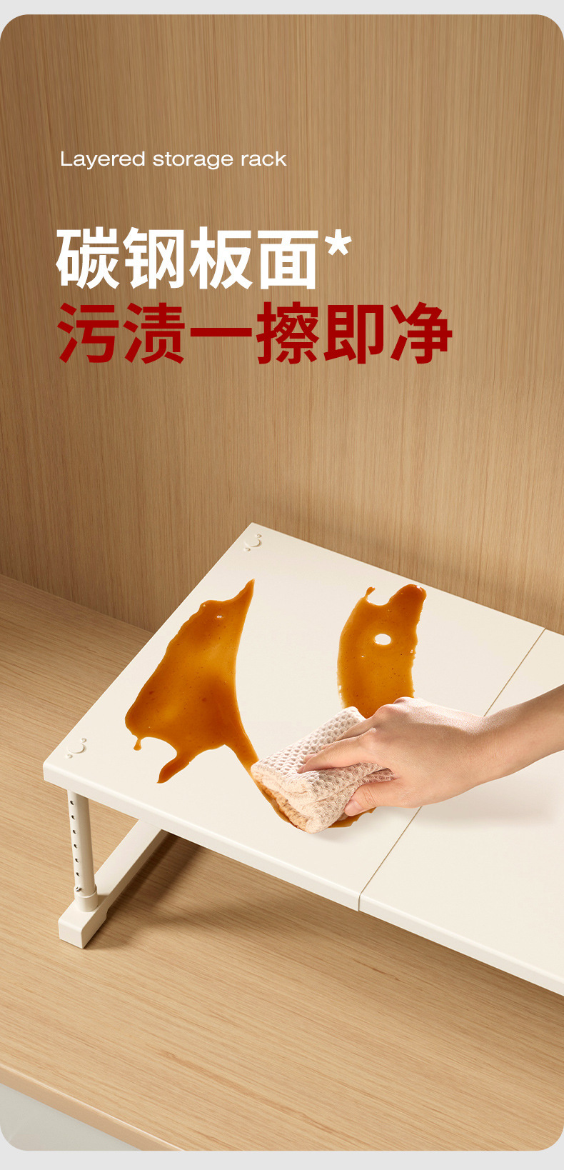 Multilayer under-sink storage organizer, expandable