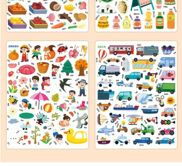 Jelly Sticker Book, Reusable, Ages 3-6