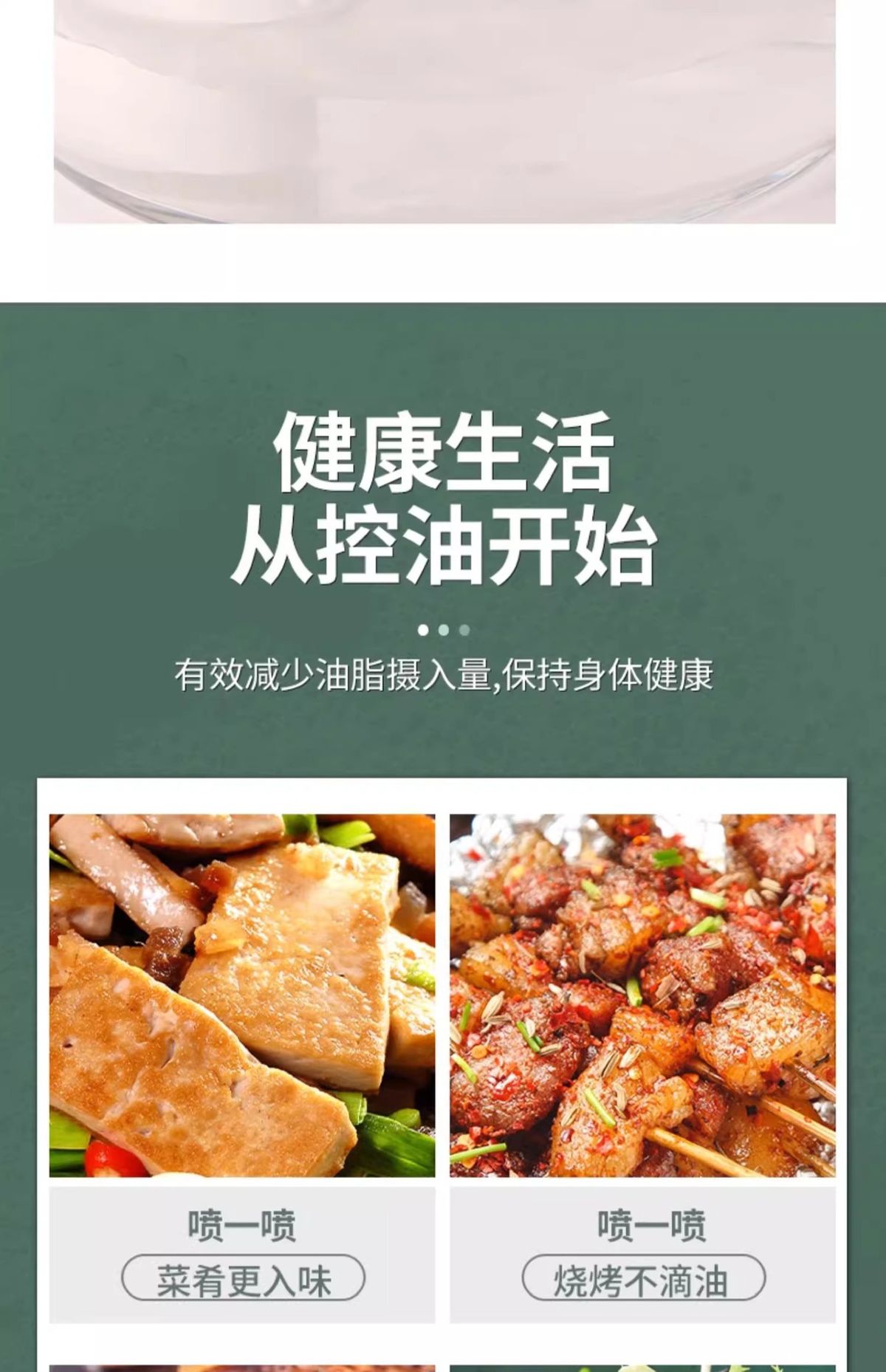 Glass oil spray bottle for kitchen air fryer food-grade atomizer