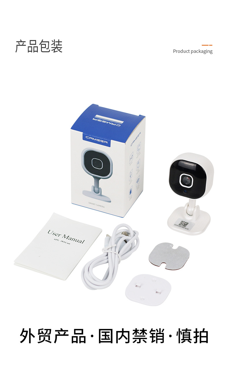 A3 WiFi Security Camera, 1080p, Night Vision