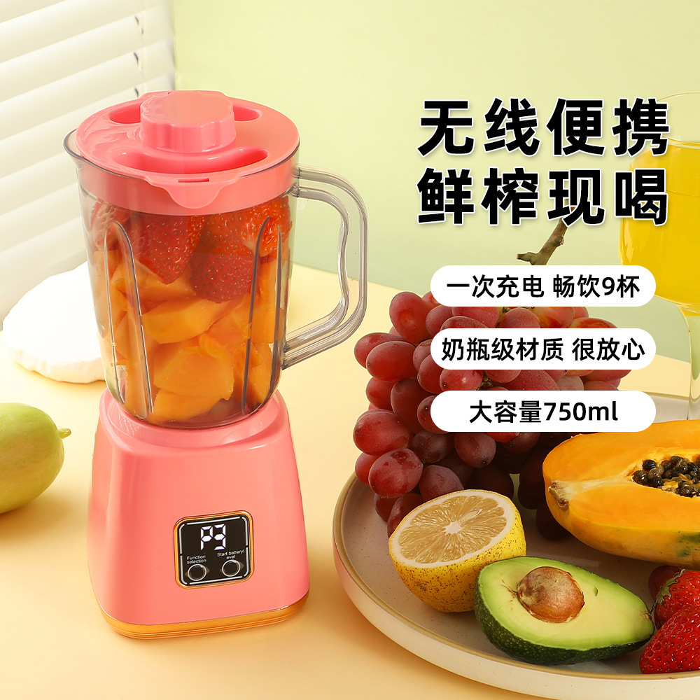 Fully automatic fruit juicer, portable household model