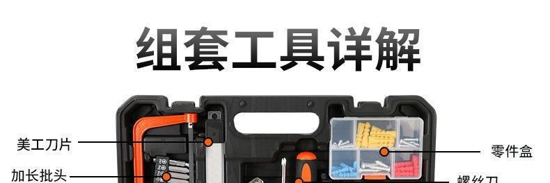 Tool Box Set 100-Piece Household Tools