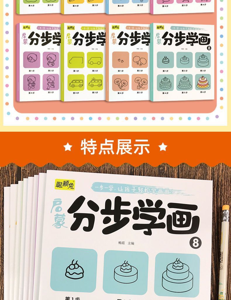 Baby Coloring Book, Ages 2-6, Kindergarten