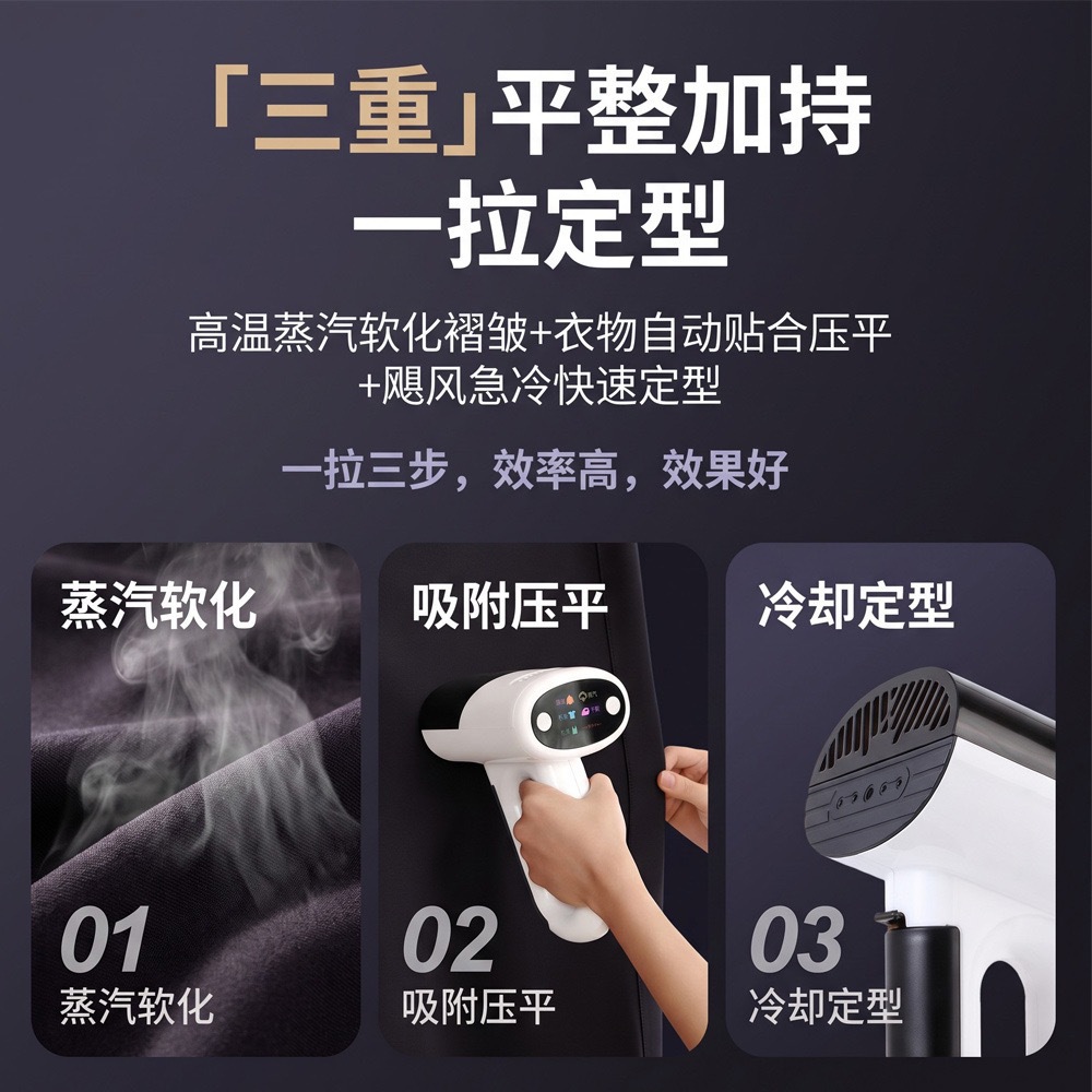 Magnetic hanging garment steamer, portable mini model, dry and wet dual function
