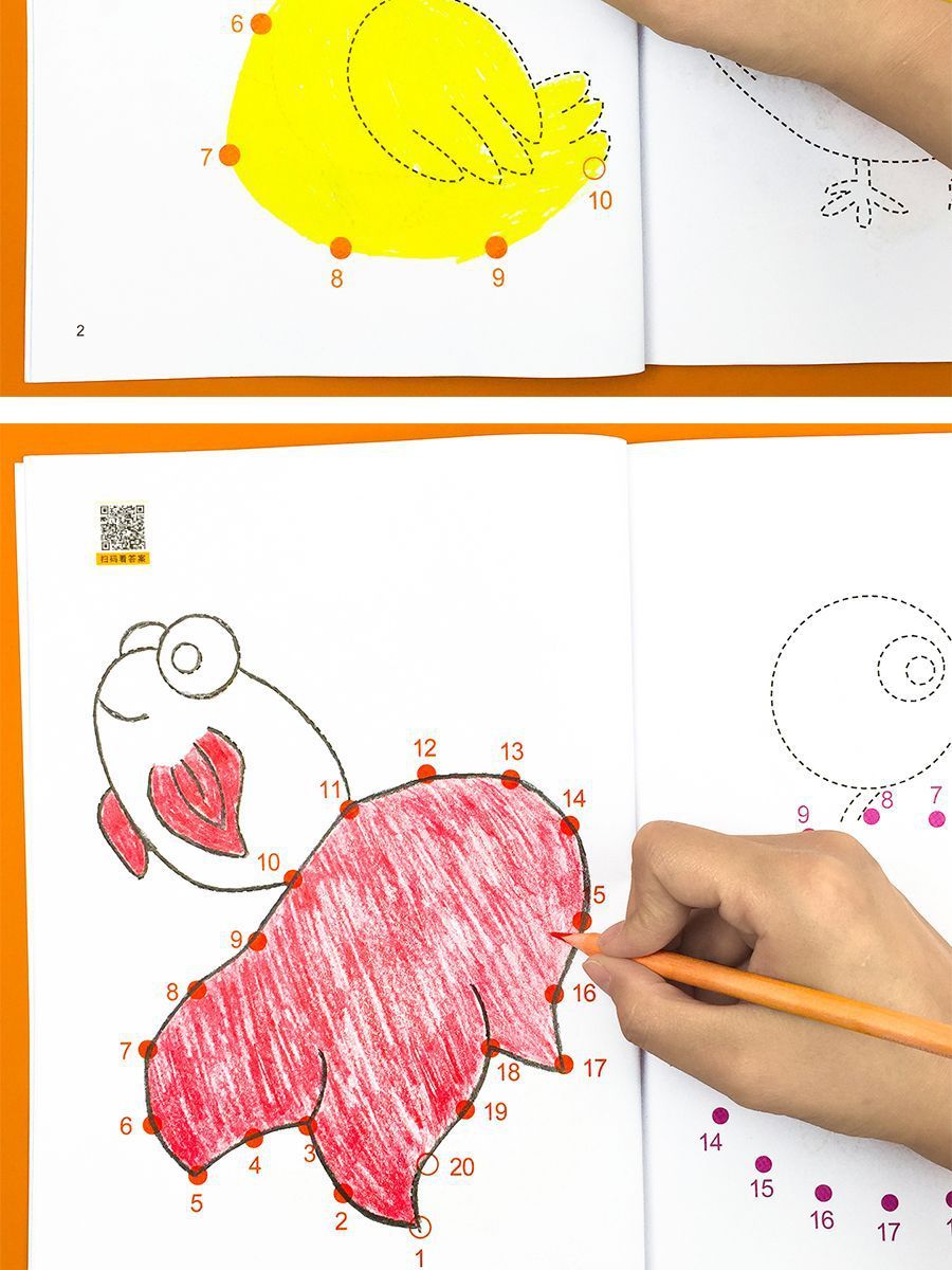 儿童魔法数字连线画本6-12岁专注力训练练神器小学生注意力绘本