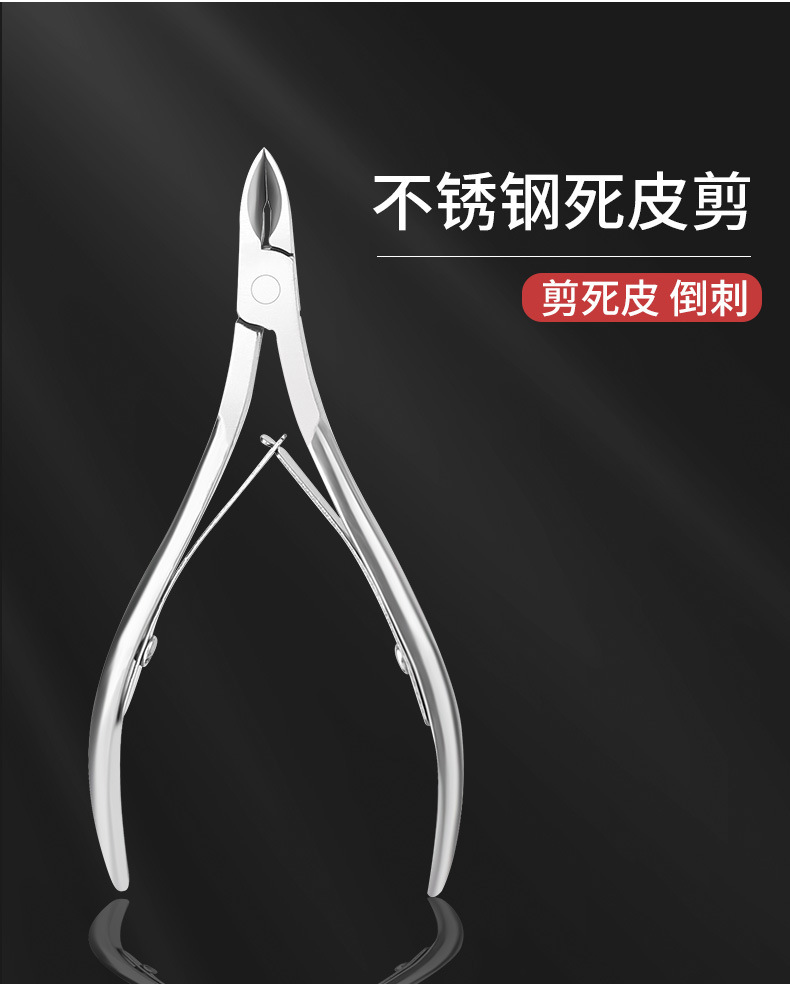 脚板搓修脚工具套装去死皮老茧足部磨脚器脚底后跟脚板锉刮脚刨刀