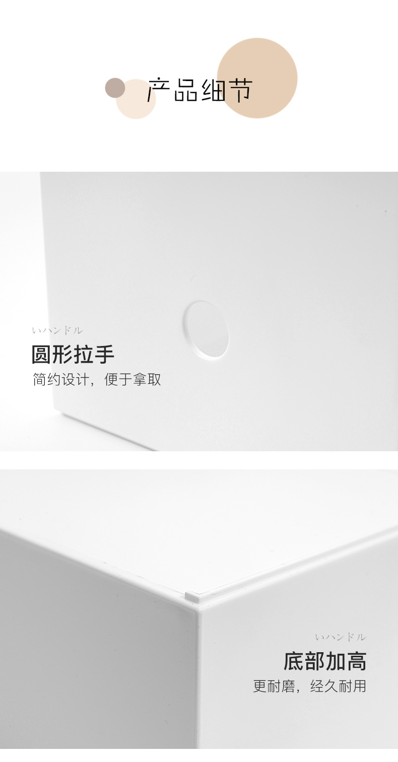Japanese style white kitchen storage box