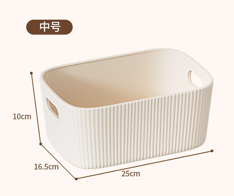 Desktop storage box, rectangular, cosmetic organizer