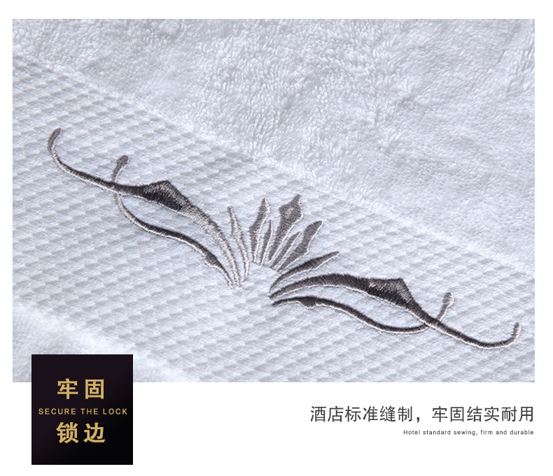Hotel towel pure cotton extra absorbent white bath towel