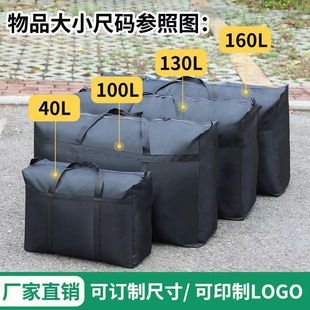 Canvas storage bag, waterproof Oxford, large capacity