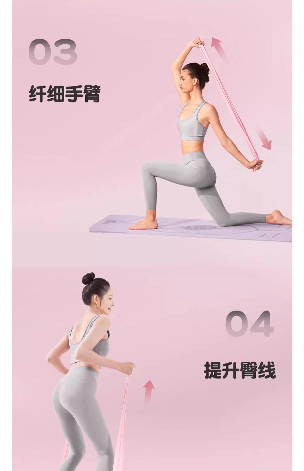 Yoga direnci bandı, kadın fitness germe bandı