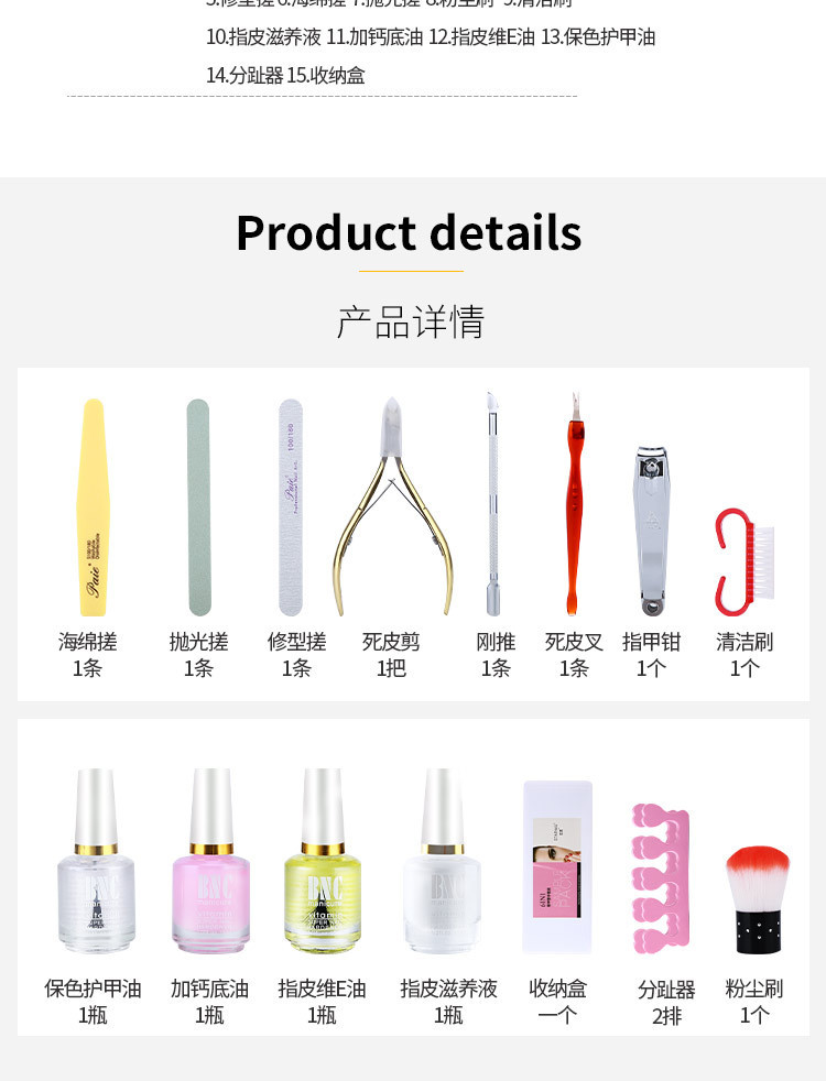 Başlangıç manicure seti tırnak bakım aracı dosya ve cilalama
