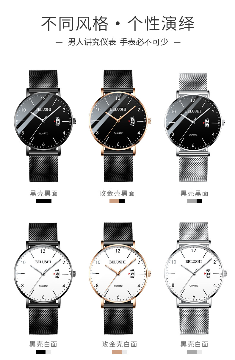 LOUIE JUELEN Herrenuhr Quarz, mit Kalender, wasserdicht