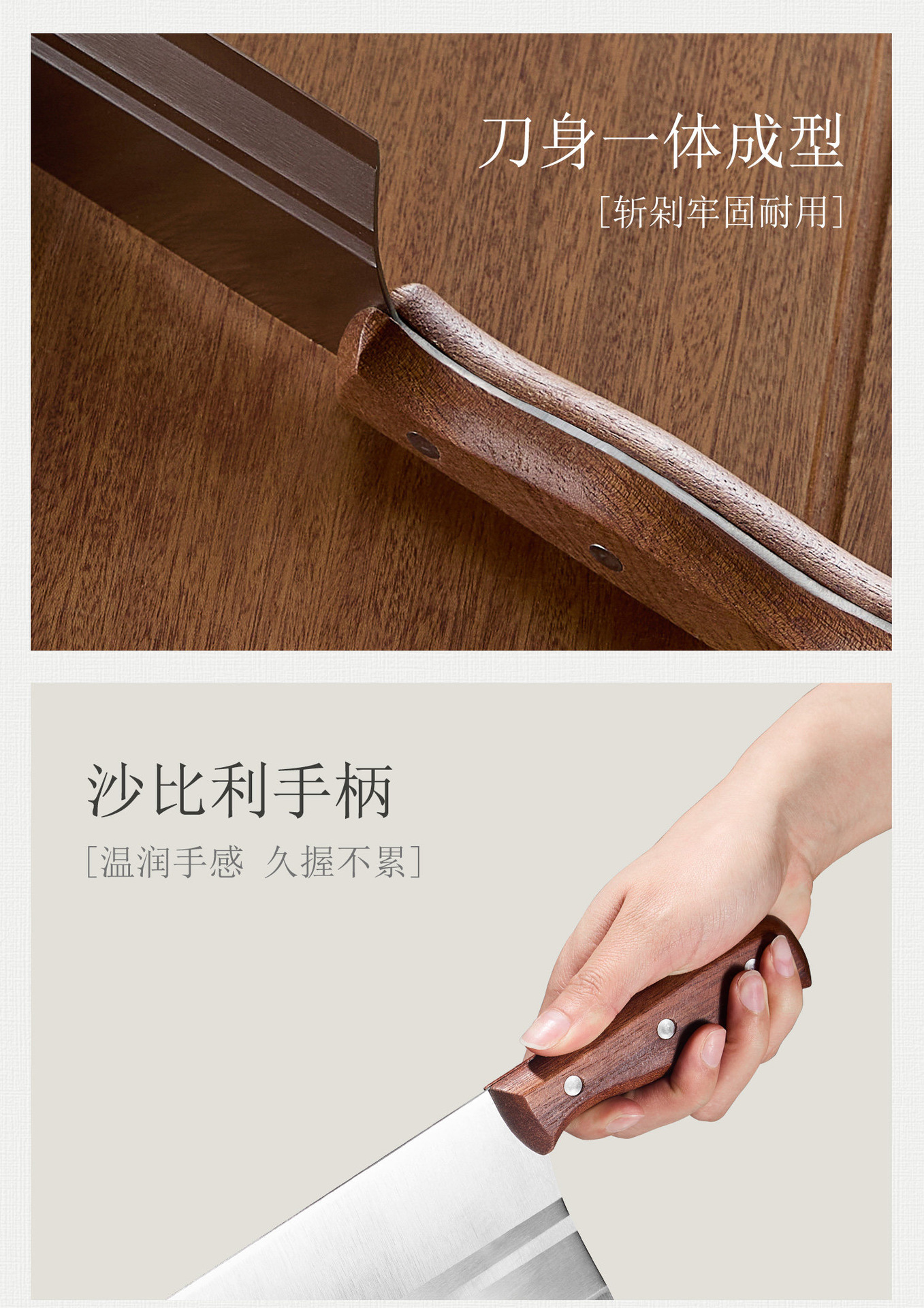 Yangjiang Küchenmesser-Set, Hausgebrauch, scharf