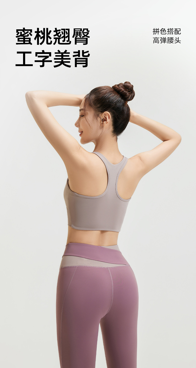 Damensportset, Yoga-Kleidung, Lauftraining
