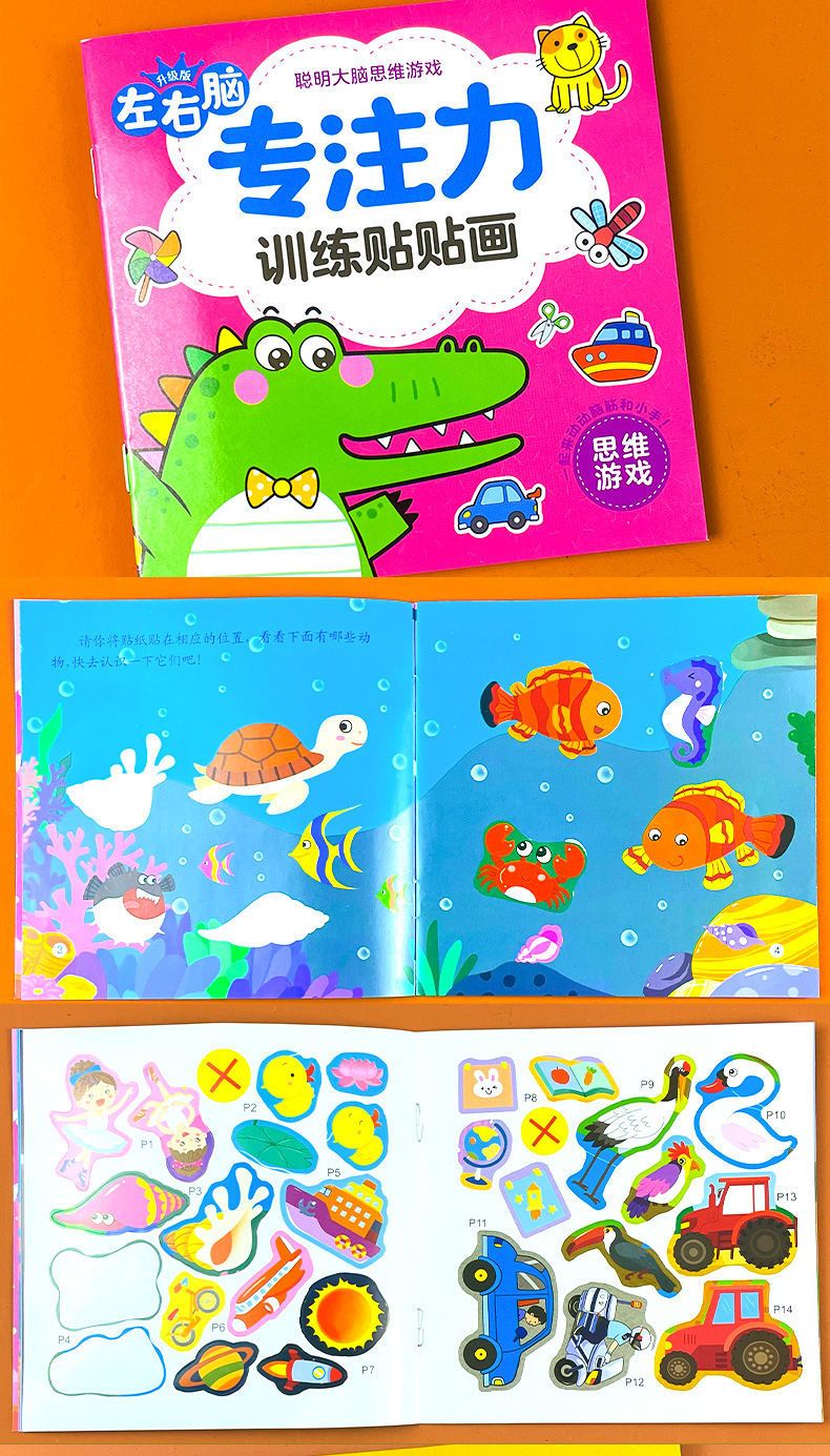 Çocuk Konsantrasyon Sticker Kitabı, 2-6 Yaş