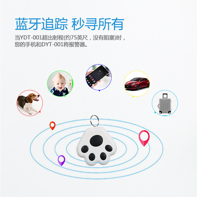 Cat paw smart Bluetooth tracker, anti-loss device