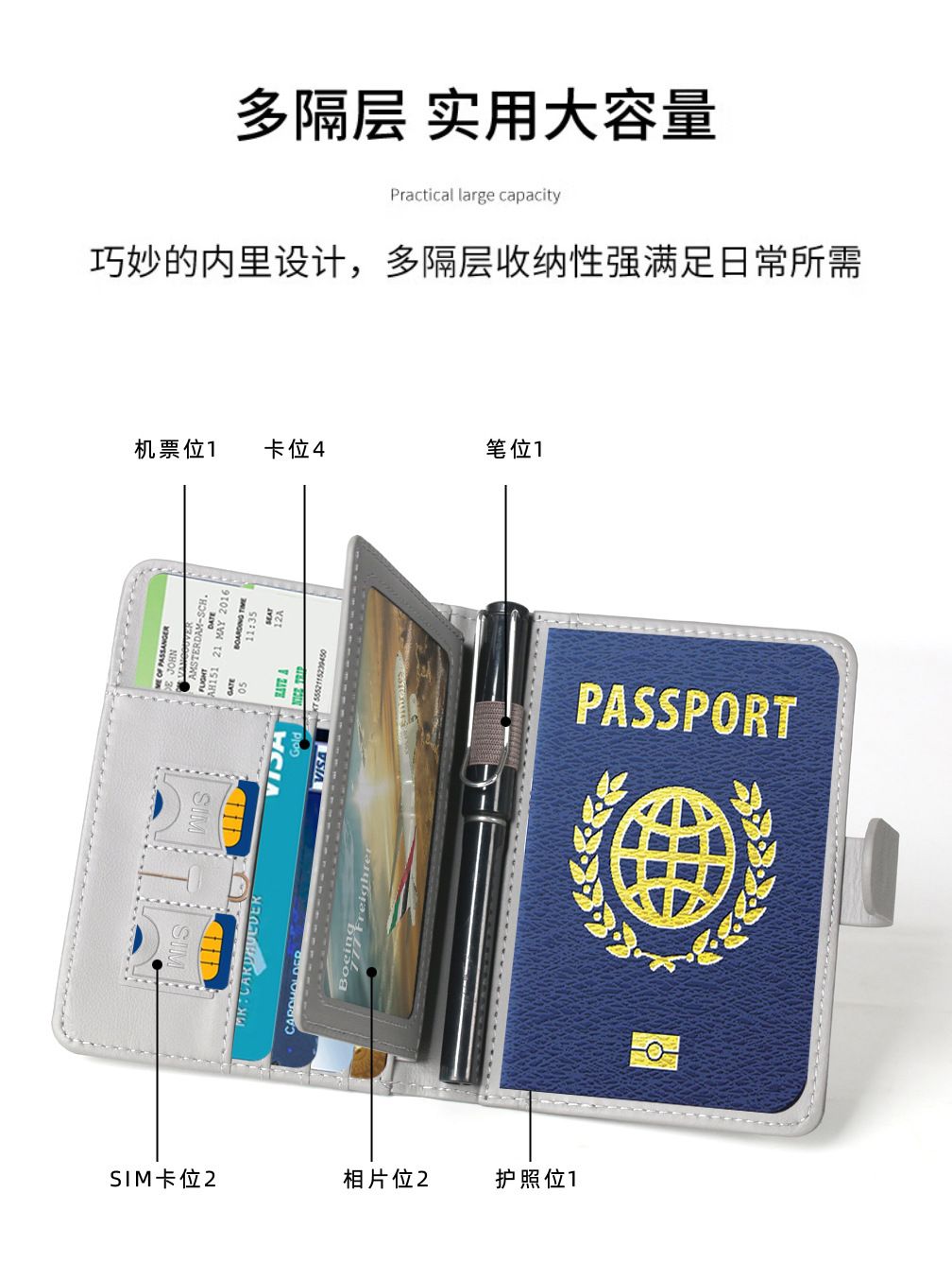 Sınır ötesi nokta RFID pasaport tutucu bilet koruyucu kapak taşınabilir çok fonksiyonlu yurtdışı çoklu kart yuvası PU deri pasaport çantası