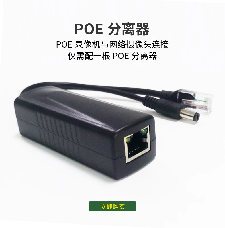 Xiongmai 8 kanal NVR 8MP, POE, 48V