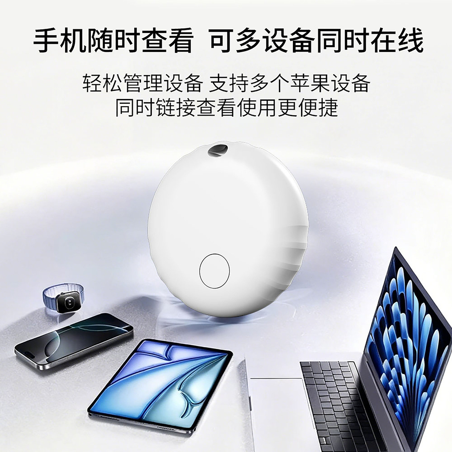 定位器airtag同款IOS防丢器追踪器儿童老人防走失查找宠物定位器