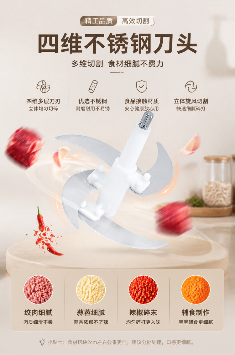 Household electric meat grinder, stainless steel, for baby food