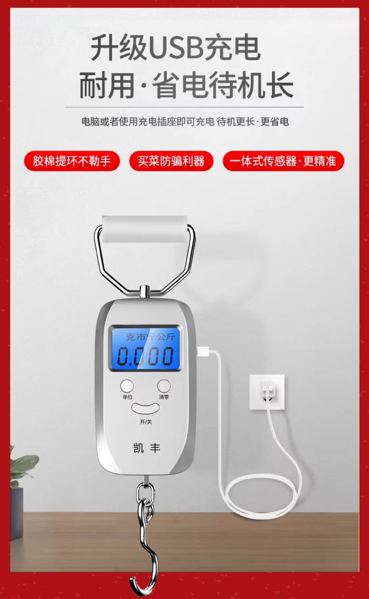 Kaifeng Mini Tragwaage 50kg hochpräzise