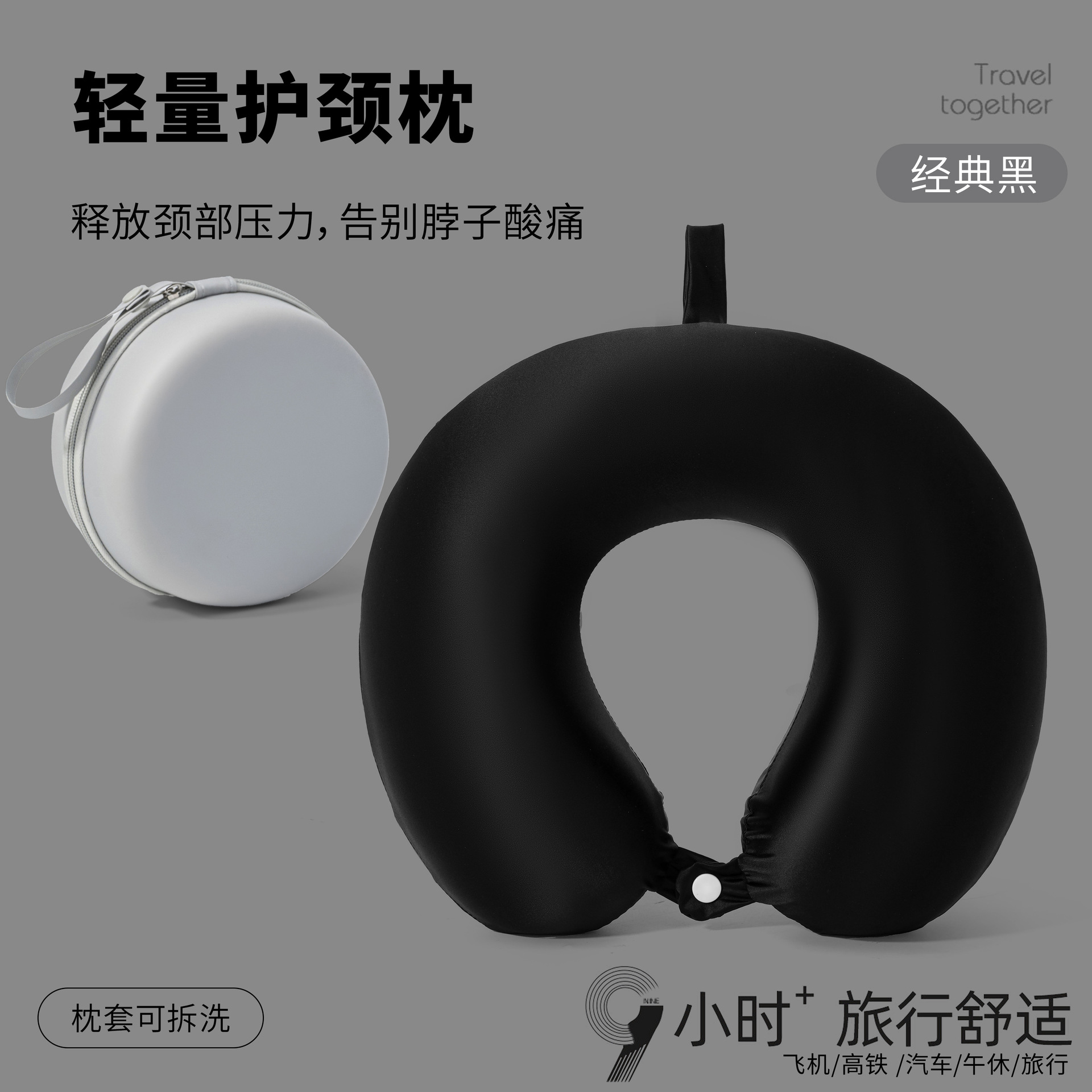 U-shaped neck pillow portable simulated silk travel