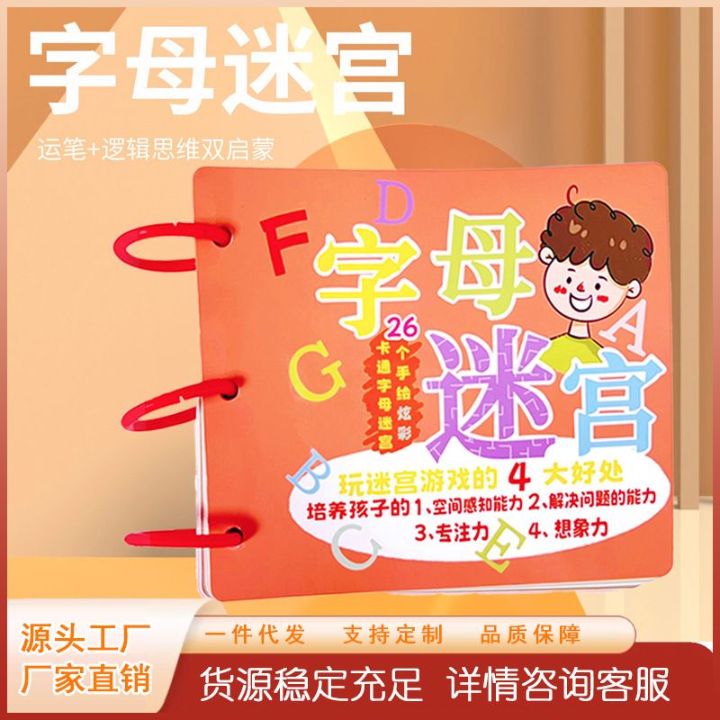 热销爆款儿童绘画水粉画画本涂鸦绘本幼儿园宝宝diy益智玩具填色