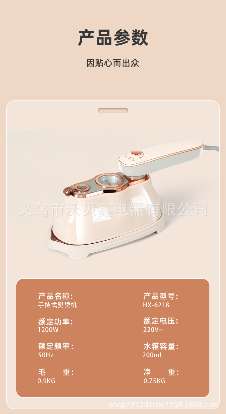 Vertical Steam Press Machine for Clothes, High-Power