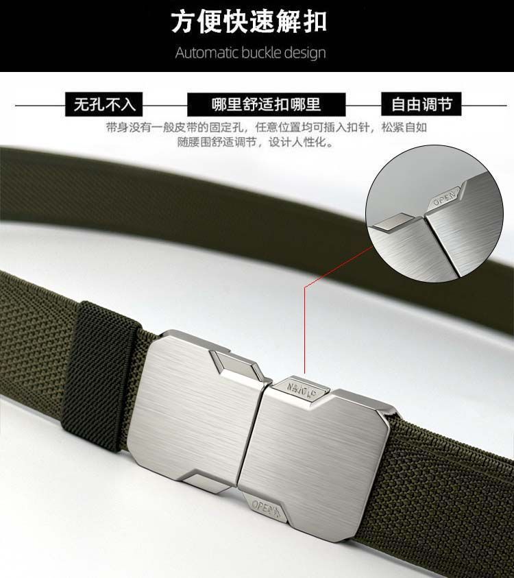 Men's tactical belt, nylon canvas, elastic webbing