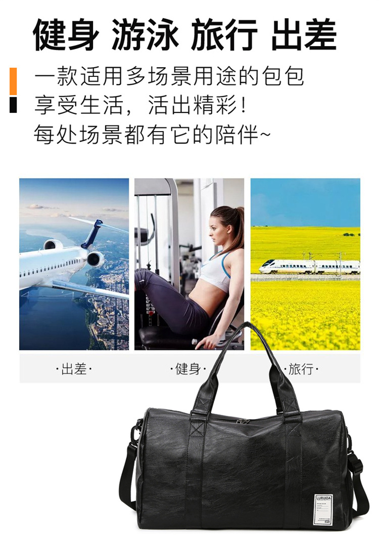 Sports Fitness Bag Leather Dry Wet Separation Large Capacity