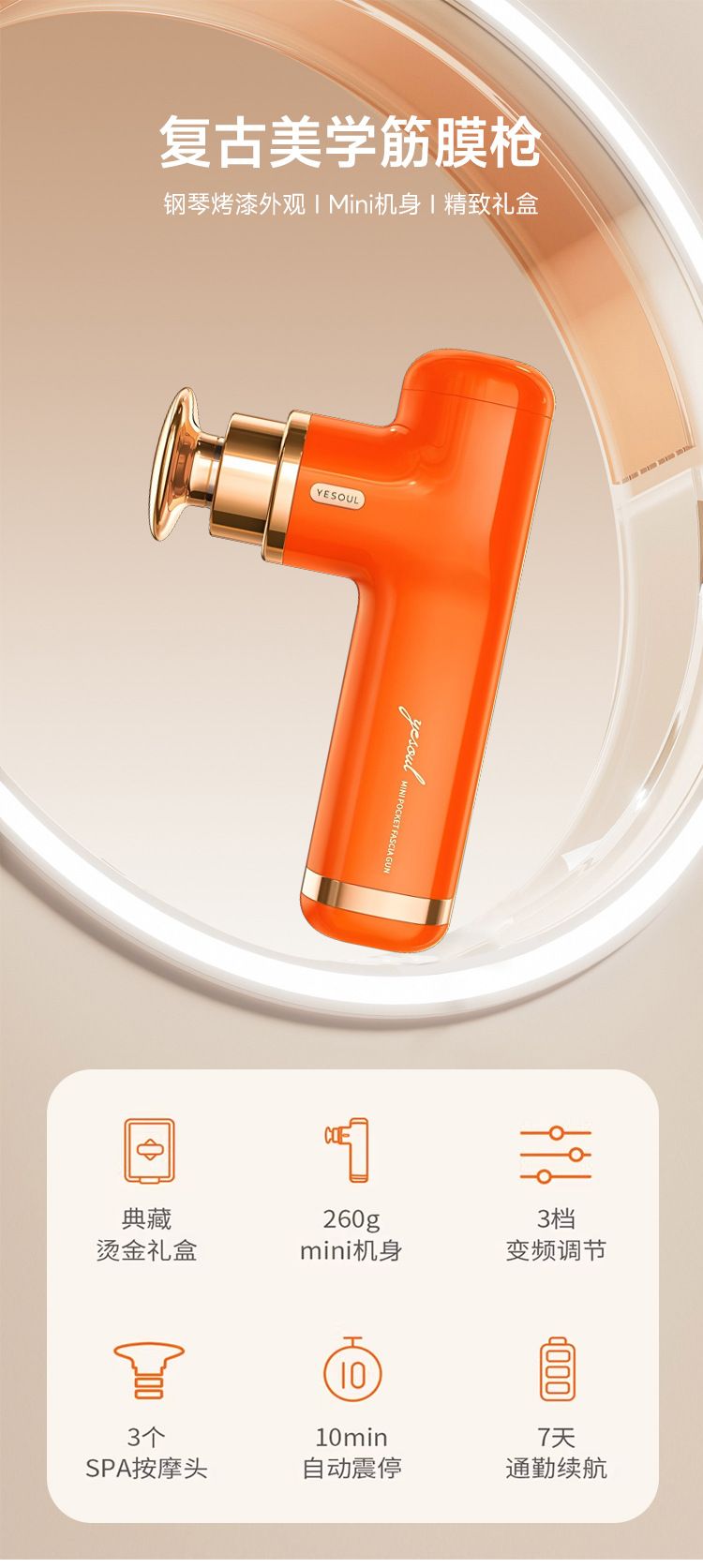 Mini-Faszien-Massagepistole, multifunktionales Muskel-Massagegerät