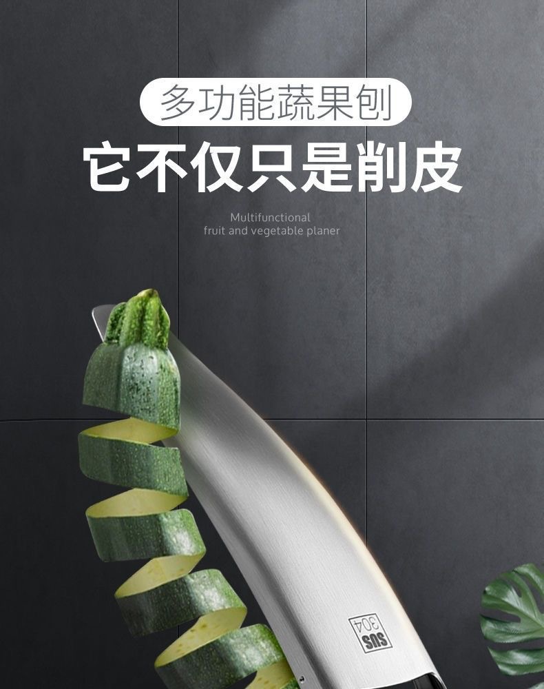Stainless steel fruit and vegetable peeler