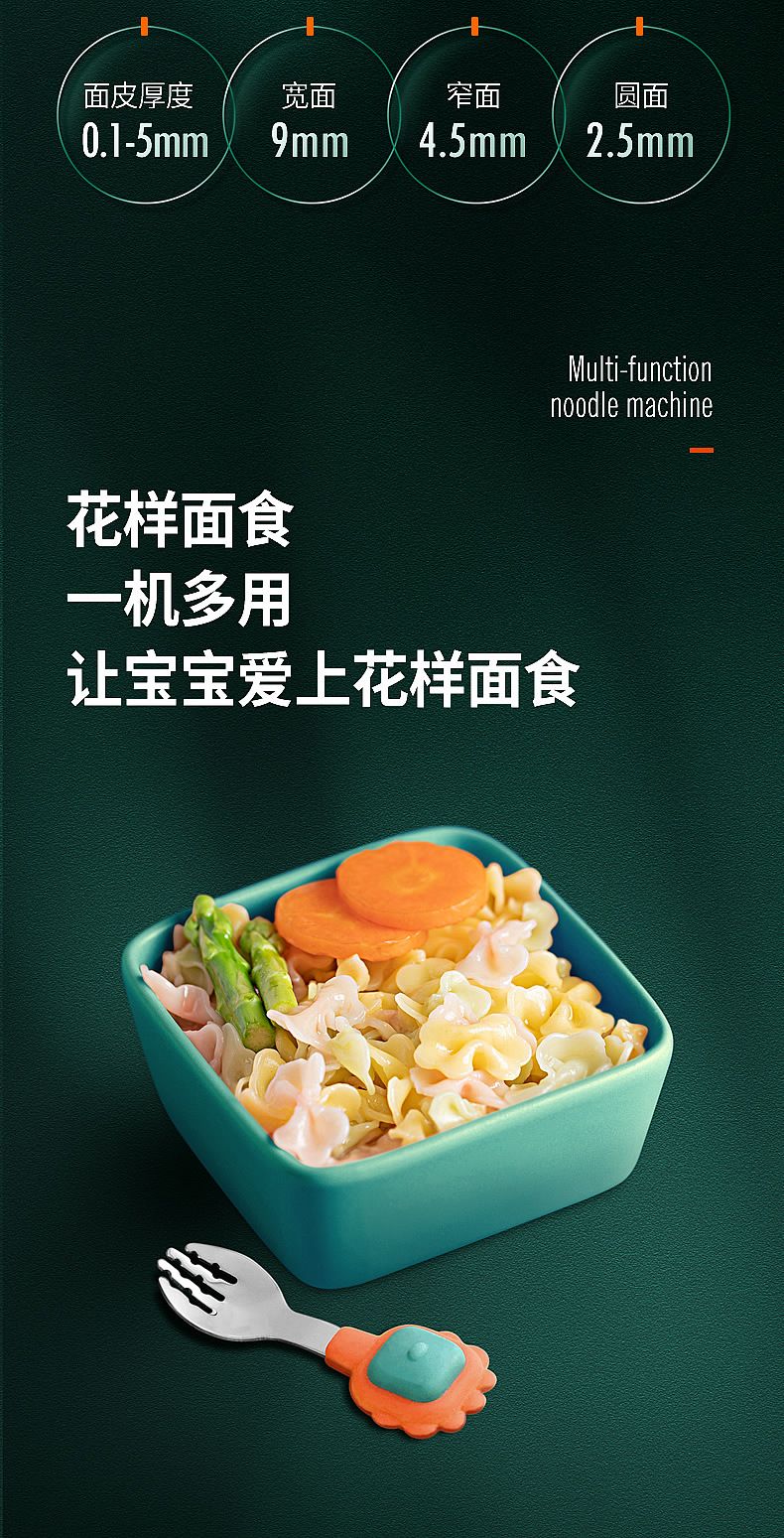 家用小型手动压面机多功能擀面机饺子馄饨皮面条机不锈钢九档可调