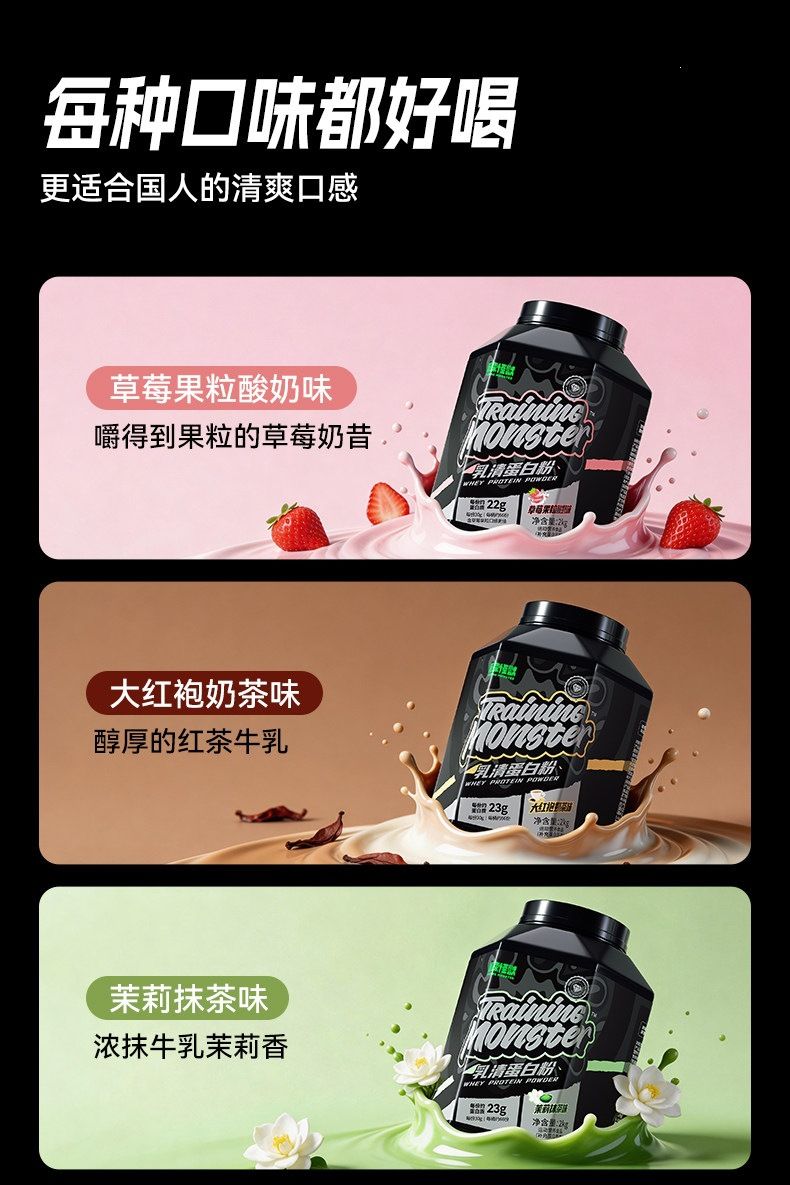 Black Diamond Whey Protein Tozuevolution Fitness Beslenme Paketi
