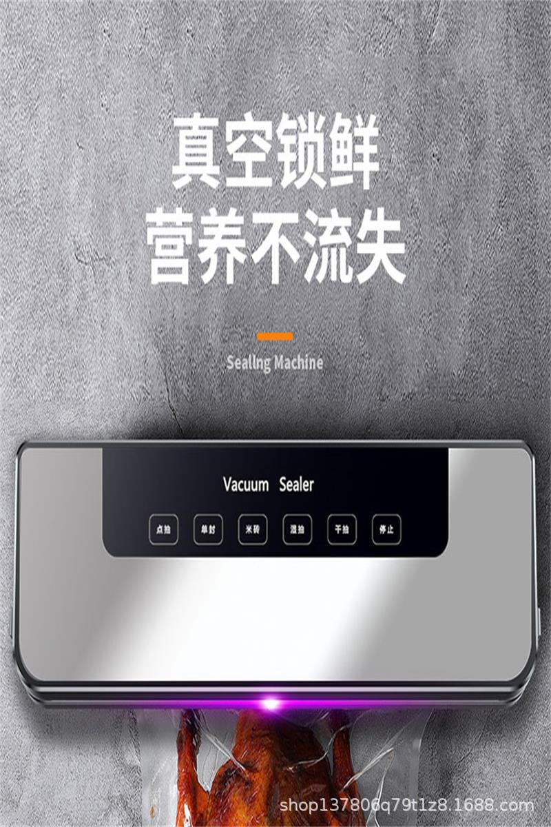 Household vacuum sealer machine, fully automatic