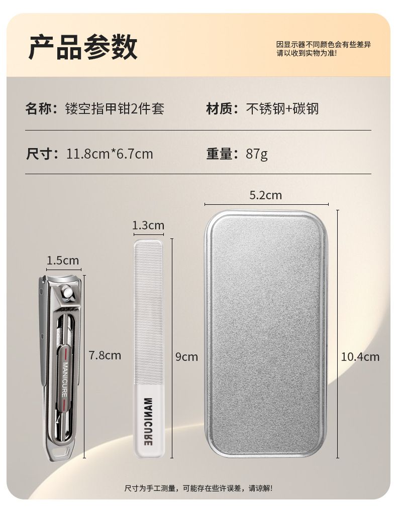 Haifeno Nail Clipper Large Size with Splash Guard Box