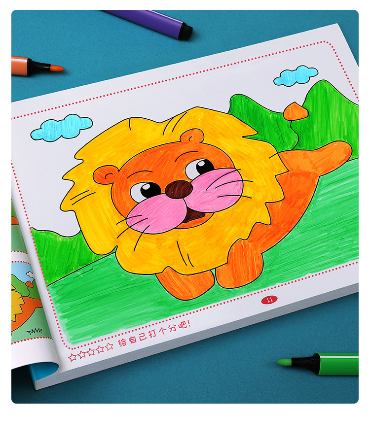 Children's coloring book, kindergarten, illustrated, educational