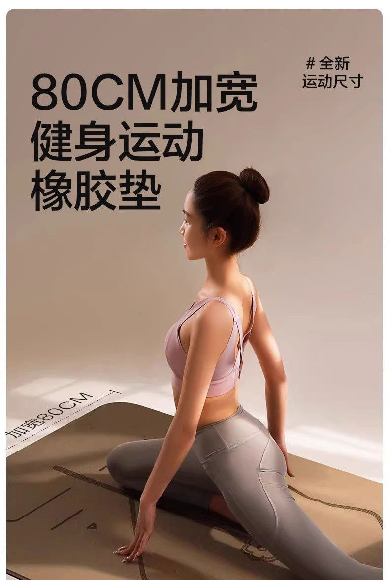 Yogamatte Naturkautschuk extra breit verdickt professionell