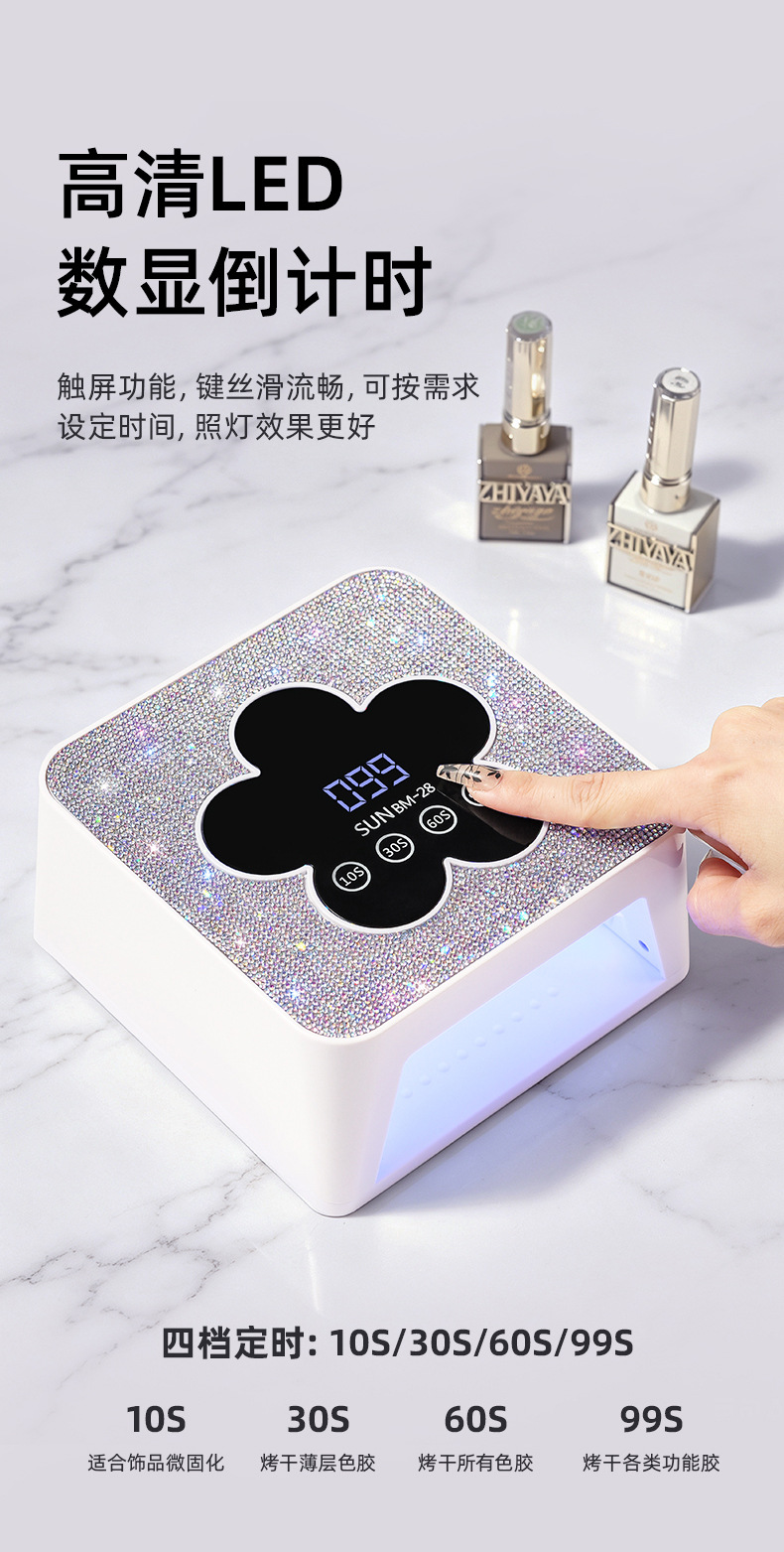 UV-LED nail lamp, rhinestone design, fast-drying, professional