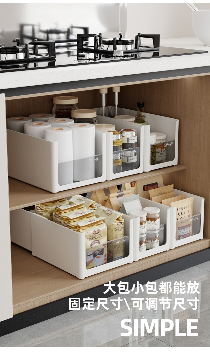 Expandable kitchen storage organizer, stackable, transparent