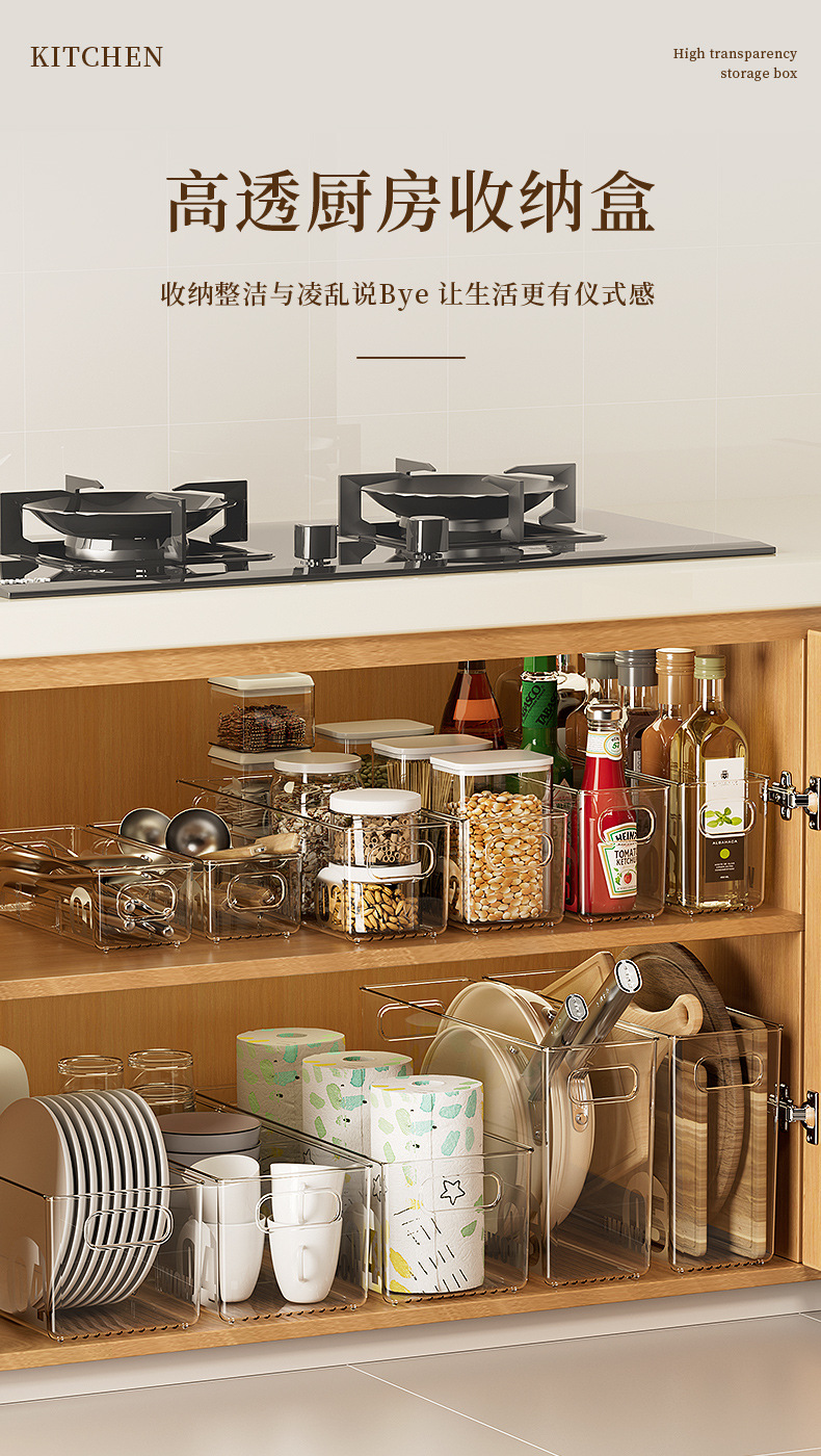Schrank- und Kühlschrank-Aufbewahrungsbox-Set