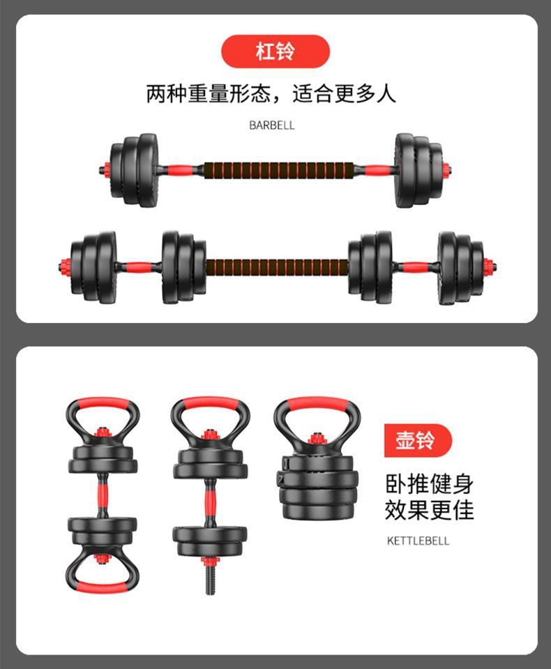Verstellbare Hanteln 10-40 kg abnehmbares Set