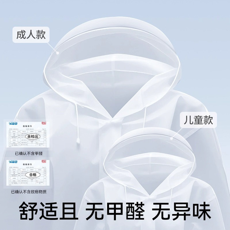 连体雨衣一体式加厚全身防暴雨反复使用雨披户外成人雨衣厂家批发