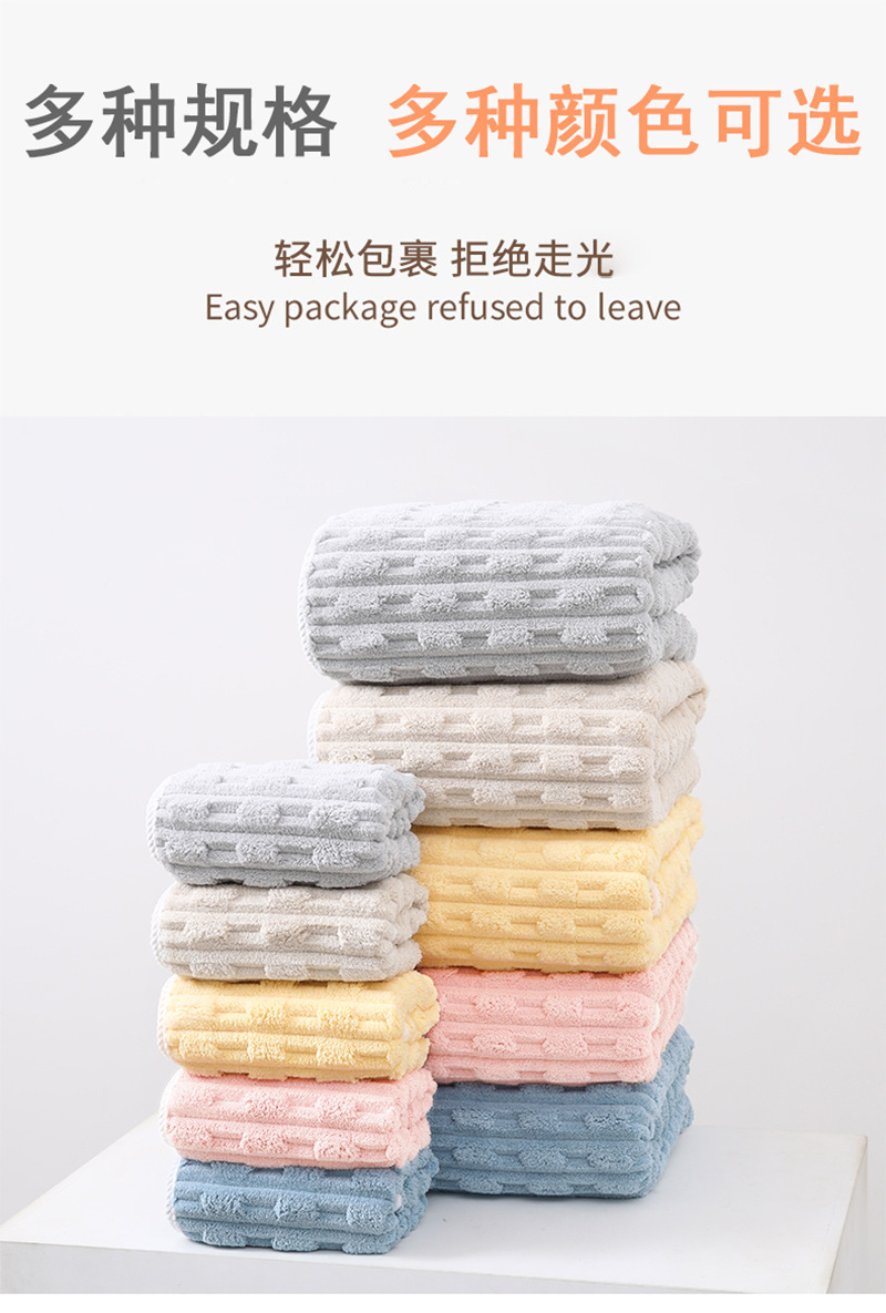 Jinmian bamboo towel set, water absorbent, quick drying, coral fleece