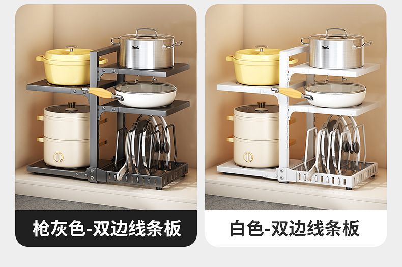 Kitchen pot rack, multi-tier, adjustable, for cabinets