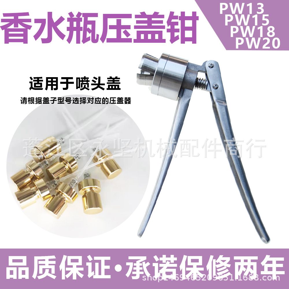 Manual capping machine for vials and spray bottles