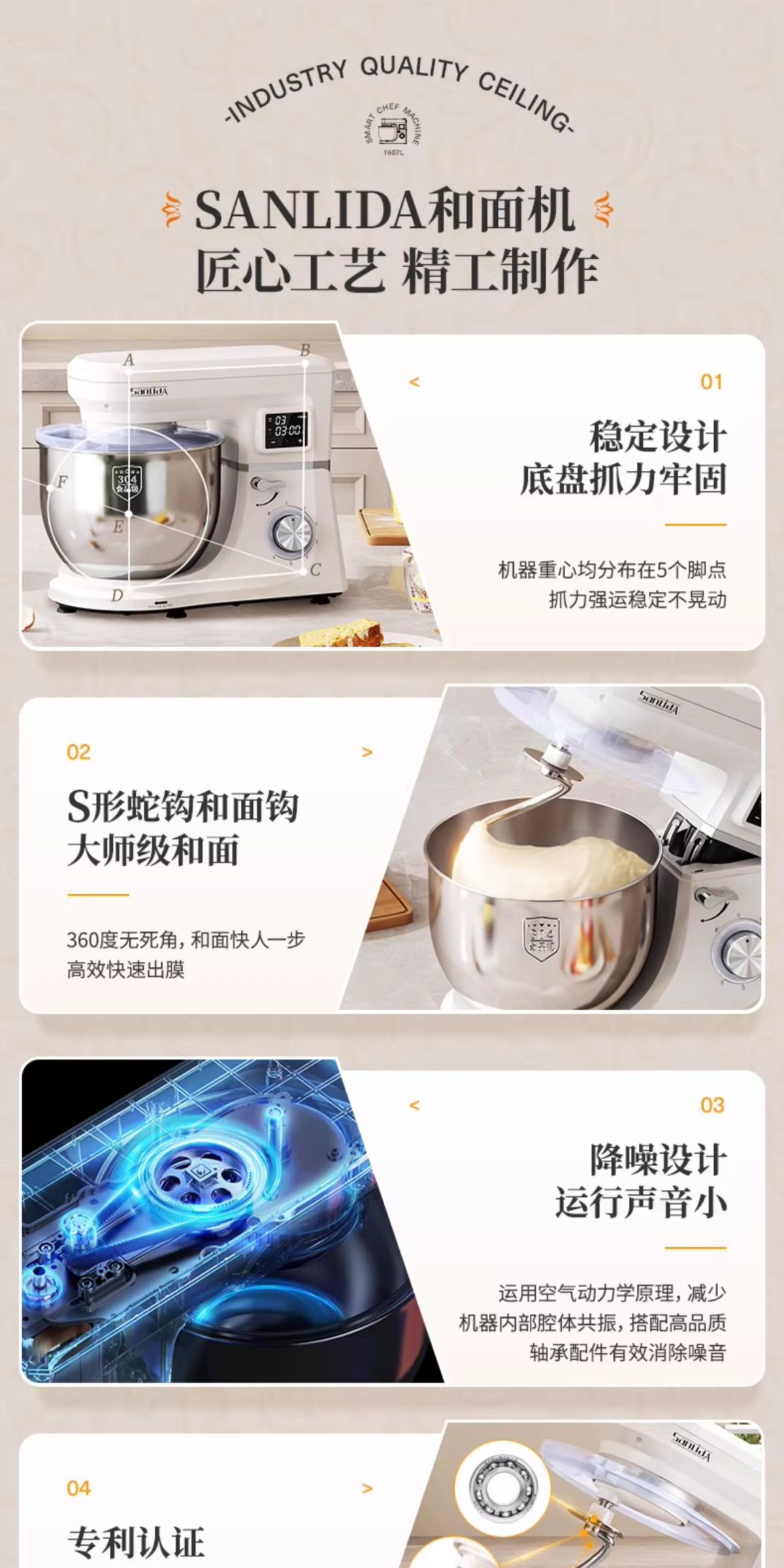 三利达厨师机家用和面机自动揉面定时发酵轻音直流商用蛋清奶油机