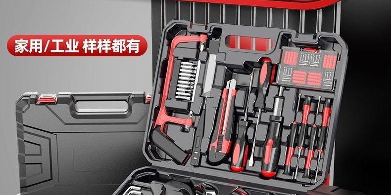 Cordless electric drill household tool set, multifunctional