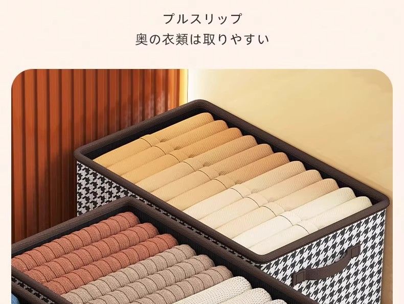 Houndstooth clothing storage box with compartments